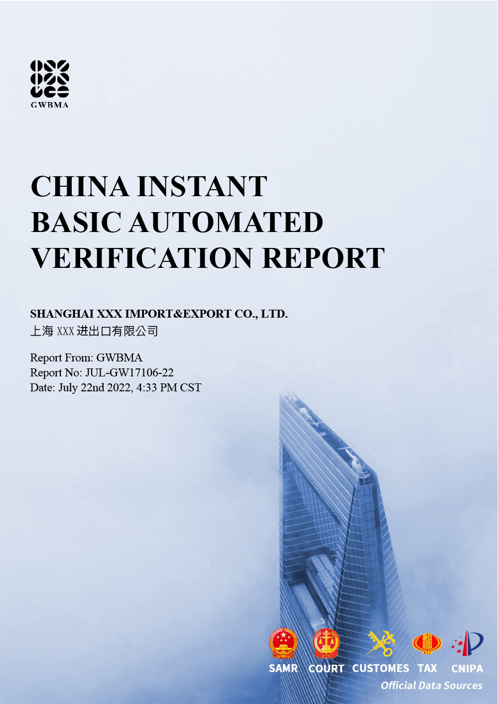 China Instant Automated Company Report